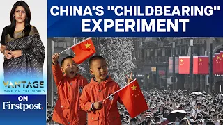 Why China Wants to Create “Childbearing” Culture in 20 Cities | Vantage with Palki Sharma