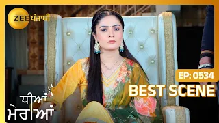 Dheeyan Meriyan | Ep - 534 | Mar 25, 2024 | Best Scene 1 | Zee Punjabi