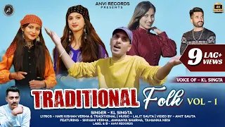 Traditional Folk Vol-1 | KL Singta | Latest Himachali Pahari Song 2023 | Anvirecords