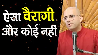 ऐसा वैरागी और कोई नहीं || HG Amogh Lila Prabhu