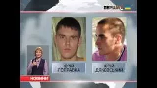 П'ятеро активістів Майдану посмертно стали Героями України