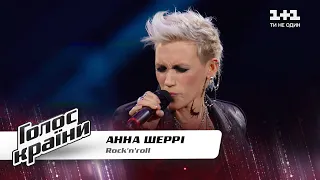 Anna Sherrі — "Rock and Roll" — The Voice Show Season 11 — Blind Audition