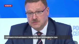 Випуск новин за 19:00: Росія визнала паспорти "ДНР" та "ЛНР"