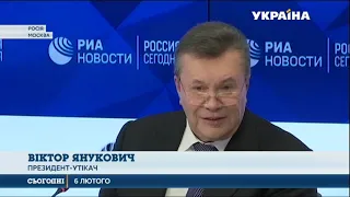 Віктор Янукович дав прес‑конференцію у Москві