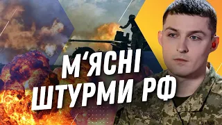 НЕГАЙНО! РФ підтягує резерви та ХОЧЕ ЗАХОПИТИ Часів Яр. АТАКУЮТЬ малими ШТУРМОВИМИ групами. ЄВЛАШ