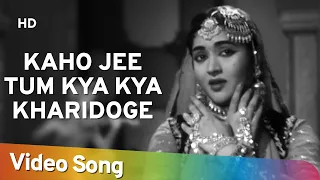 Kaho Jee Tum Kya Kya Kharidoge | Sadhna (1958) | Vyjayantimala | Lata Mangeshkar | Bollywood Classic