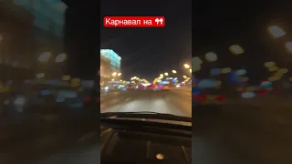 Валя карнавал психушка на 99 лайк ❤️ #shorts