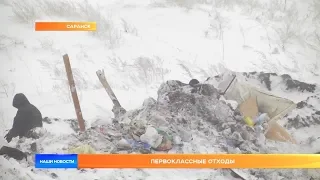 Первоклассные отходы : в Саранске на мусорный полигон попала ртуть