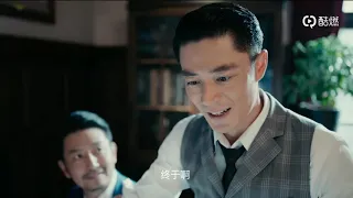 Ju Jiang Trailer