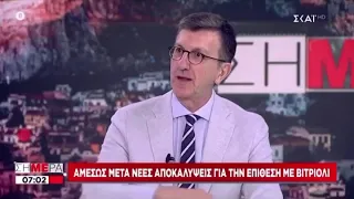 Μέρες EURO 2004 ζούμε με τον κορονοιο ,σύμφωνα με τον Πορτοσάλτα...Να το...το πειρατικό...σήκωσε το!