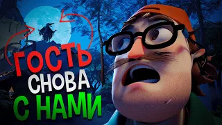 ПОБЕГУШКИ С ГОСТЕМ В ПАТЧЕ 9!!! | Hello Neighbor 2 Patch 9