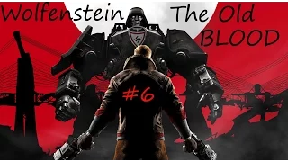 Wolfenstein the old blood Прохождение часть 6 Наци зомби!