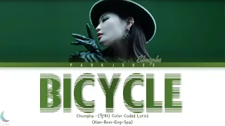 Chungha (청하)- ​BICYCLE ♫Color Coded Lyrics (Han-Rom-Eng-Spa/가사)♫