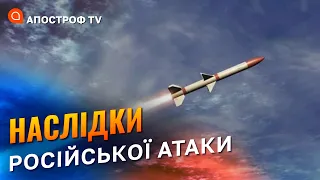 МАСОВАНИЙ ОБСТРІЛ: Україну атакували з Х-555 та Х-101 // Гетьман