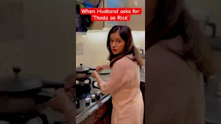 When Husband Asks ‘Thoda sa Rice’ #couple #relatable  #viralshorts #shorts #funny #pallavipiyoosh