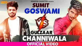 Gulzaar Chhaniwala  VS  Sumit Goswami |  Jukebox ¦ New Haryanvi Songs 2019 ¦ Sonotek Official