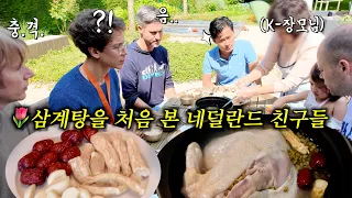 K-Mother-in-Law Cares for Her Son-in-Law's Friends' Health (Dutch Friends' Reactions to Samgyetang)