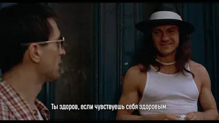 Таксист (1976) 18+