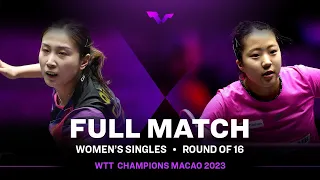 FULL MATCH | QIAN Tianyi vs SHIN Yubin | WS R16 | #WTTMacao 2023