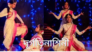 || Durge Durge Durgatinashini Dance Cover ||