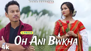 Oh Ani Bwkha - Manik Debbarma (Cover) New kokborok Song | Manik ft. Pramila,  By Pohar Jamatia