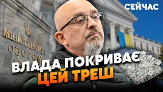 ☝️Резнікова замінить ЖІНКА! Лапін: Буде ВЕЛИКИЙ СКАНДАЛ. Запустять БРУДНІ СХЕМИ