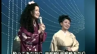 Teresa Teng & Miyako Harumi Osaka Shigure