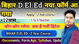 Bihar D.El.Ed Entrance Form Apply 2024 | D.El.Ed Form Details -Age/Syllabus/Book/Update | Deled Form