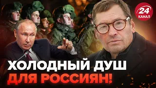 ⚡️ЖИРНОВ: Путін знищив майбутнє Росії! Діда скинуть СВОЇ Ж: у Кремлі назріває ПОМСТА @SergueiJirnov