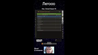 [RU] Отмечаем лето на Lichess.org Играю с ТОБОЙ