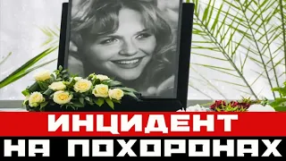 Инцидент на похоронах с актрисой Александрой Яковлевой еще долго не забудут