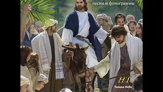 Шалом Алэйхэм (Shalom Aleichem)