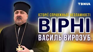 70 пекельних днів полону, тортури та молитва у російських катівнях • Василь Вирозуб • ВІРНІ