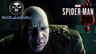 Marvel's Spider Man | Босс Надгробие