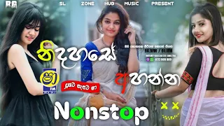 නිදහසෙ අහන්න Sinhala Live Show Best Nonstop|New Sinhala Best Nonstop|Sl_Zone_Hub