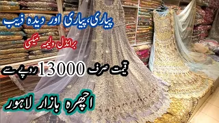 **Low Price**Bridal Waleema Maxi Dresses/Waleema Maxi/Waleema Maxi Dress Designs/Ichra Market Lahore