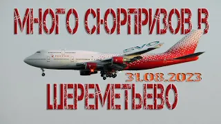 Много сюрпризов в Шереметьево, s7,UTair, Azimuth, Boeing C-17 GlobalMaster 3 и многое другое.