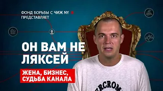 Почему я подписан на chizhny | Алексей Чижов без цензуры