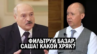 СРОЧНО! Лукашенко пробивает очередное дно - Цепкало ХРЯК поганый! Всё ЗАШКВАРЫ Бацьки - новости