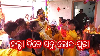 marriage dance sambalpuri #sambalpuri #marriagevideo #marriage #odia #viral #odisha #odiacouplevlogs