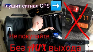 №50. Планшет теряет спутники[В ЧЕМ ПРИЧИНА???] GPS Локер