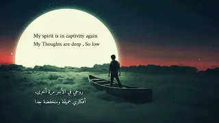 escape - don't cry (Lyrics) | مترجمة