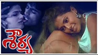 Sowrya Telugu Full Movie సౌర్య | Dhanush, Aparna | Top Telugu Action Movies | South Cinema