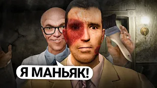 УБИВАЮ ИГРОКОВ и ДЕЛАЮ ИЗ НИХ ВОСКОВЫЕ ФИГУРЫ в Garry's Mod DarkRP