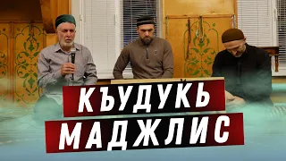 КЪУДУКЬ ГIЕЛЬМИЯБ МАДЖЛИС - 10. 03. 20223 г.