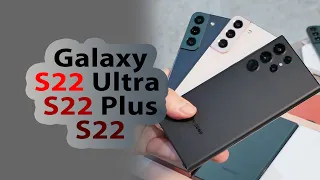 Сравнение Samsung Galaxy S22/S22 Plus/S22 Ultra