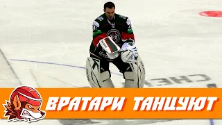 ВРАТАРИ ОТЖИГАЮТ: САМЫЕ ЭПИЧНЫЕ ТАНЦЫ ВРАТАРЕЙ В ХОККЕЕ