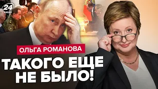 ⚡Путин ЭКСТРЕННО собрал совещание! Россияне УГРОЖАЮТ диктатору. ВАЖНЫЙ завод РФ по угрозой!