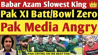 Ramiz Raja Crying Ireland Beat Pakistan In 1st T20 | Pak Vs Ire 1st T20 2024 Highlights | Adil Voice