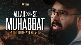 Allah ﷻ Se Muhabbat (Part-1) - Falling in Love  | Wednesday Night Exclusive by Tuaha Ibn Jalil